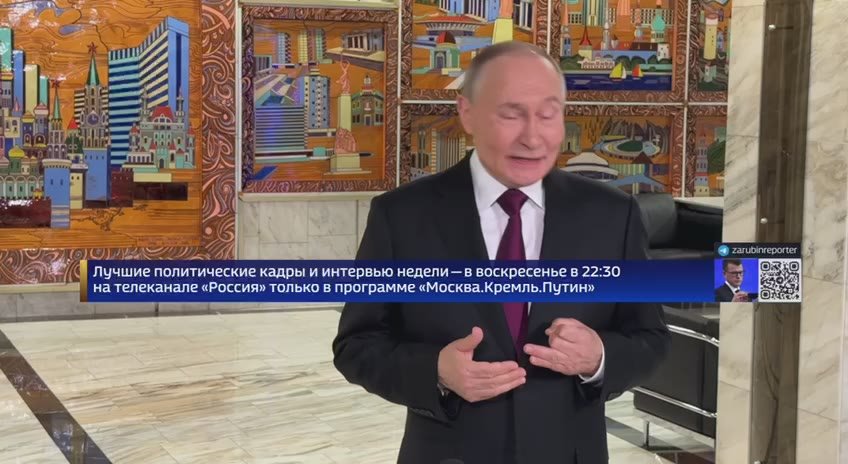 "Россия не собирается воевать с европейскими странами, но если Европа начнёт войну – Россия готова прямо сейчас", – заявил Путин