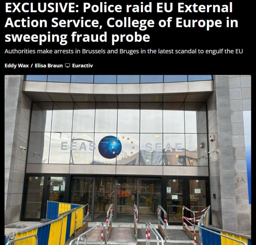 Полиция Бельгии проводит обыски в штаб-квартире дипломатической службы ЕС, — Euractiv