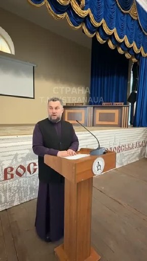 Клирик раскольнической ПЦУ Грищук раскритиковал иконопись