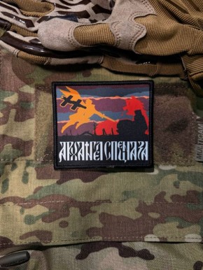 Патч «ВОЗМЕЗДИЕ». И произошла на небе война: Михаил и Ангелы его воевали против дракона, и дракон и ангелы его воевали против них, но не устояли, и не нашлось уже для них места на небе