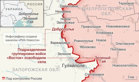 ВС РФ освободили населенные пункты Зеленый Гай и Доброполье в Запорожской области, сообщили в Минобороны России