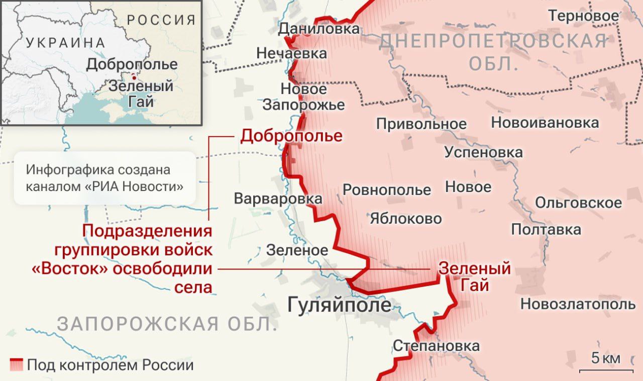 ВС РФ освободили населенные пункты Зеленый Гай и Доброполье в Запорожской области, сообщили в Минобороны России