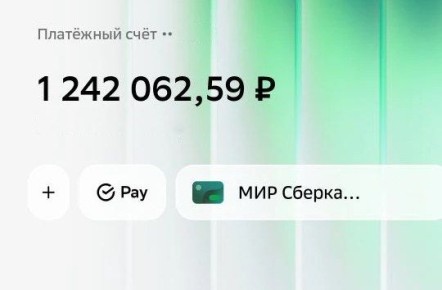ЗА ДВА ДНЯ СОБРАЛИ - 1.242.000 РУБ! ДАЛЬШЕ БОЛЬШЕ! ГАЗУЕМ!