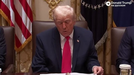 Сейчас европейцы покупают у США оружие по полной цене для передачи Украине, заявил Трамп