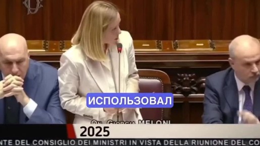 Синьора тихо переобулась. заБУСТить нас