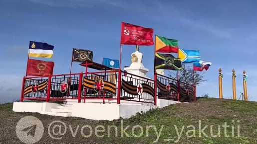 У Субургана, установленного нашими братьями из Бурятии, бойцами 36-й армии под Мангушем в Донецкой Народной Республике, гордо реют Знамя Победы, флаги Якутии и Бурятии