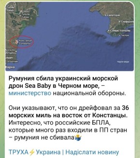 А потому что хохлов забыли спросить