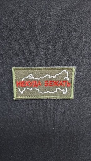 Чингис Дамбиев: Шеврон дня