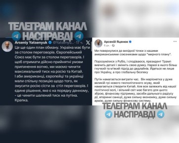 В свете предстоящей политической тряски в Киеве продолжают всплывать разные персонажи забытые еще с 2014го года