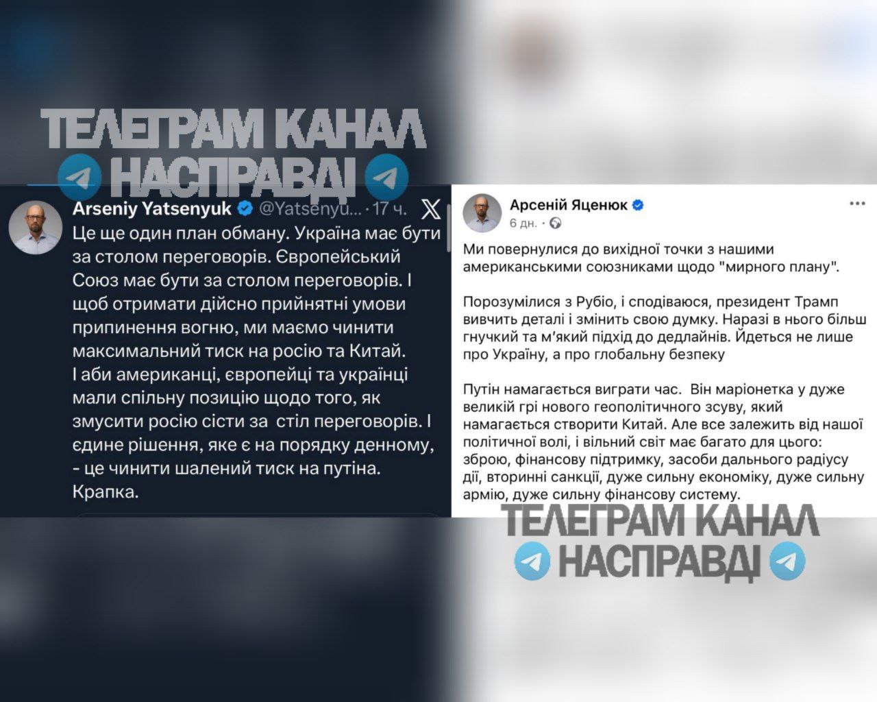 В свете предстоящей политической тряски в Киеве продолжают всплывать разные персонажи забытые еще с 2014го года