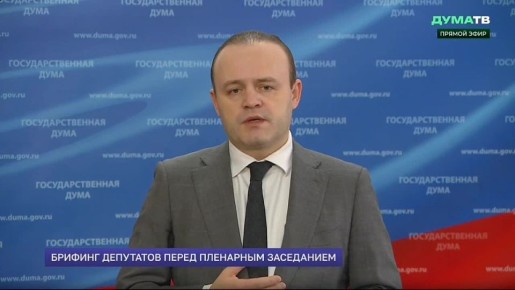 Схема Долиной — В С Ё. Депутат от "Новых Людей" Владислав Даванков потребовал решить эту проблему и не допустить развития ситуации дальше