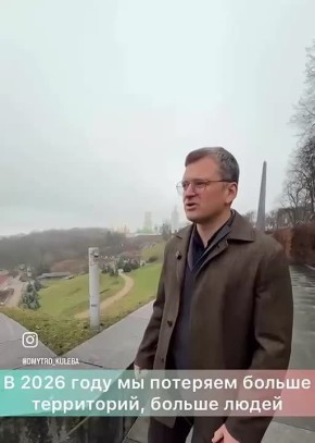 Кулеба в 2024 году: "Мы будем сражаться лопатами, когда закончится помощь"