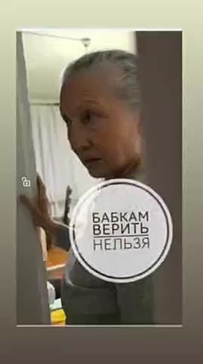 Роман Сапоньков: В Верховном суде назначена битва с нулевой бабкой