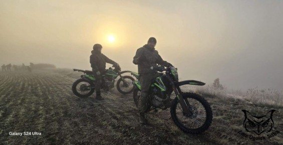 Доброе утро