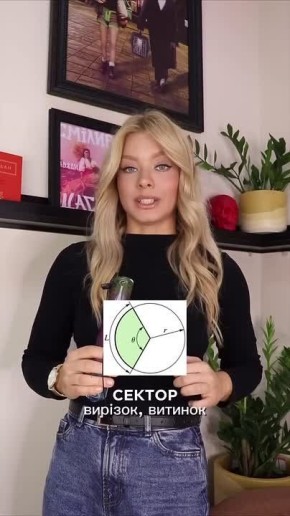 Сказка о том как рогули коверкали терминологию в украинском языке