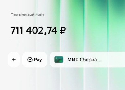 ЗА СЕГОДНЯ СОБРАЛИ - 711.400 РУБ! ДАЛЬШЕ БОЛЬШЕ! ГАЗУЕМ!