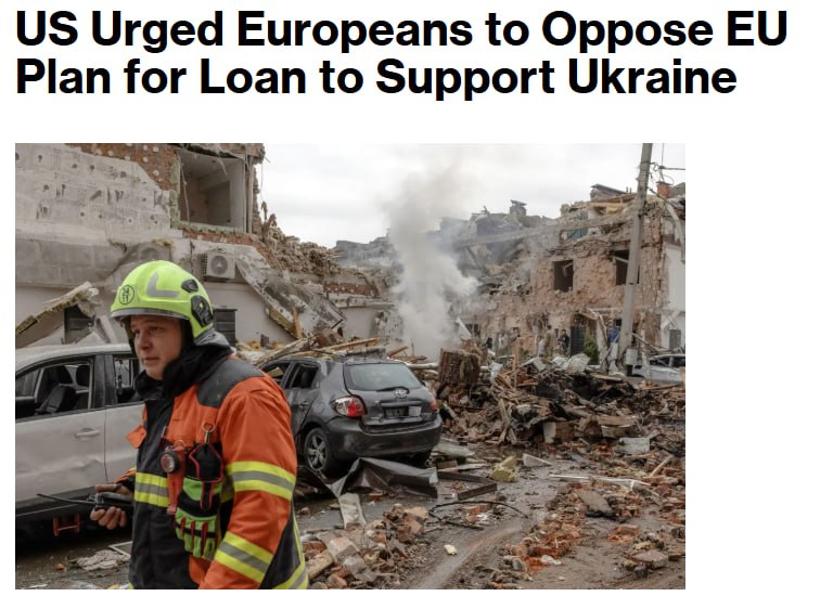 США призвали Европу отказаться от предоставления кредита Украине за счет активов России, — Bloomberg