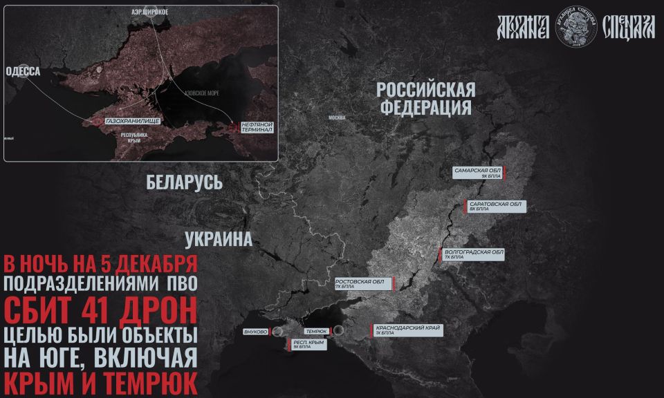 Налеты БпЛА на Россию – все больше реактивных дронов отмечается