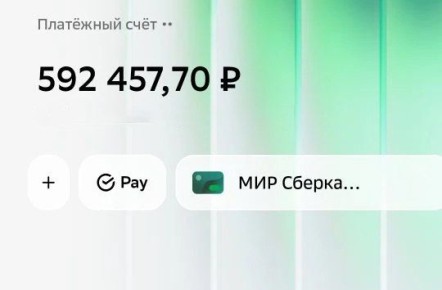    - 592.457 !     !