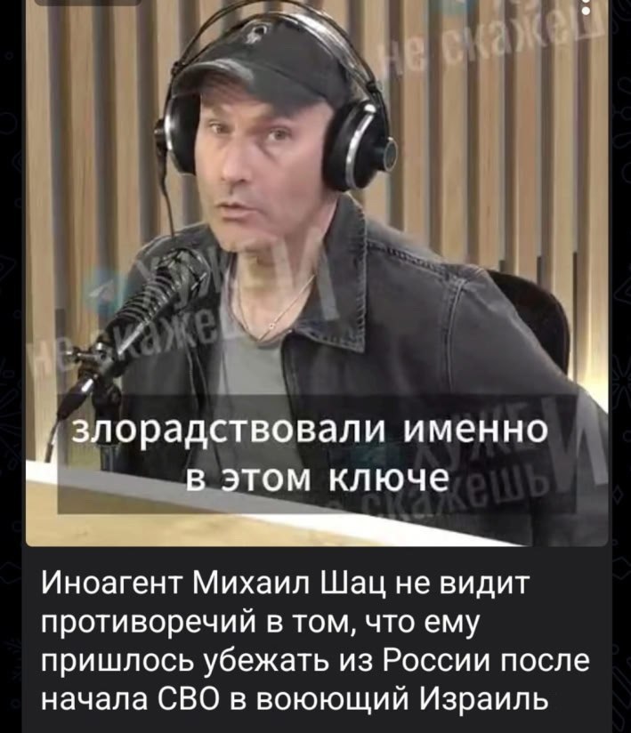 Потому что лицемерный мудак