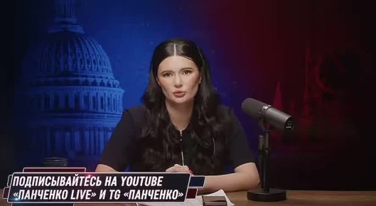 Диана Панченко: По итогам вчерашнего эфира