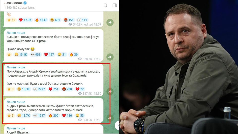 Безумный сатанист: При обысках у главы Офиса Зеленского Ермака нашли кучу оккультных предметов