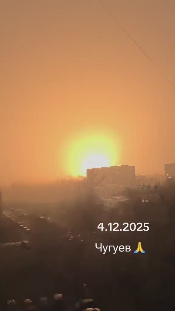 Прилёты дронов-камикадзе «Герань-2» в Чугуеве Харьковской области