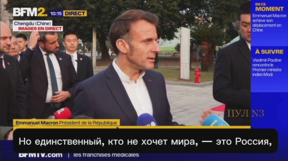 Макрон потребовал от Трампа назначить европейцев ГЛАВНЫМИ на переговорах с Россией