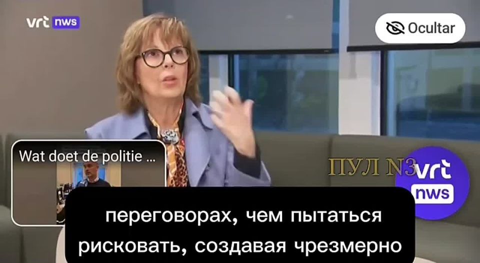 Россия может нанести ответный удар, если ее активы будут конфискованы, заявила гендиректор бельгийского фонда Euroclear Валери Урбен
