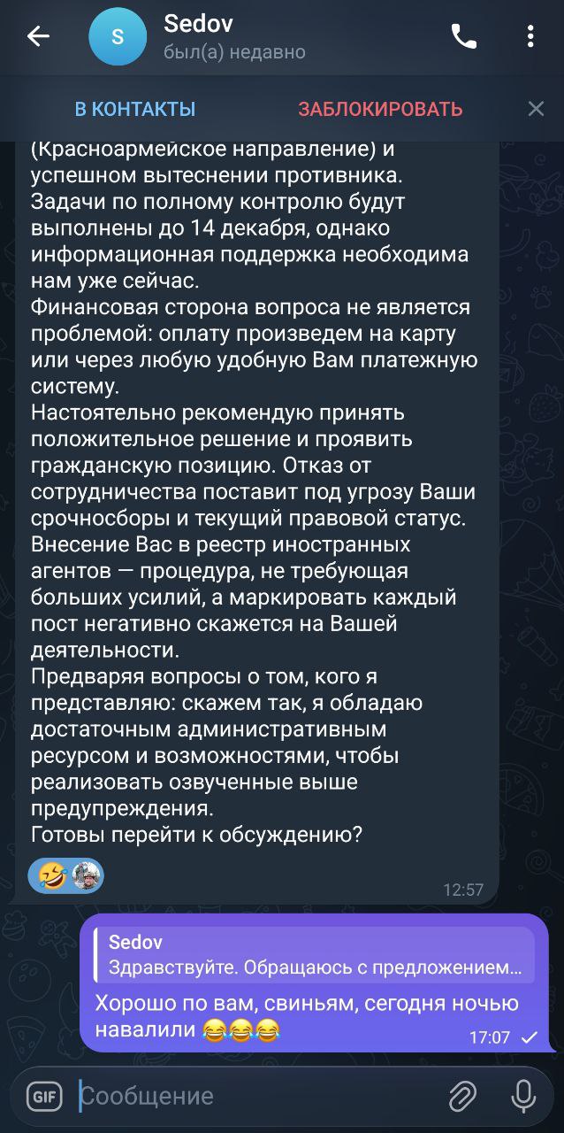 Роман Сапоньков: Хохлам денег похоже подкинули Роман Сапоньков: Хохлам денег похоже подкинули