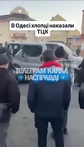 В Одессе, народ открыто поднялся против ТЦКашников которые пытались бусифицировать паренька и разбили бусификатор