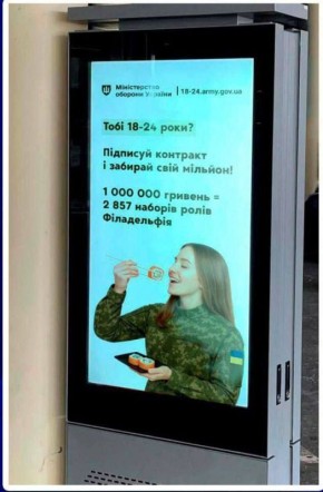 Сколько стоит жизнь украинца?