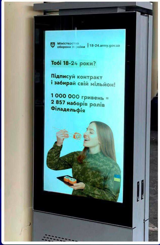 Сколько стоит жизнь украинца?