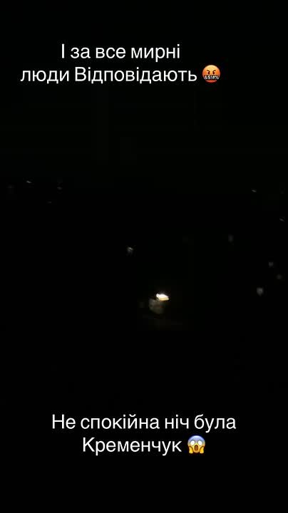 Чингис Дамбиев: Сегодняшние ночные прилеты русских "Гераней" по объектам противника в Кременчуге