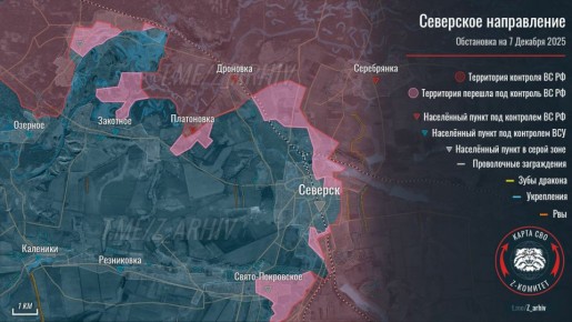 Российские войска охватывают Северск