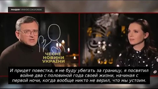 Экс-глава МИД Украины Кулеба заявил, что не идёт на фронт добровольцем, потому что итак уже за 2,5 года навоевался, сидя в министерском кресле