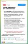 «Укрэнерго» сообщает, что завтра света на всей территории 404 не будет суммарно до 16 часов
