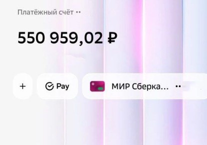 ЗА СЕГОДНЯ СОБРАЛИ - 550.959 РУБ! СБОР ВСТАЛ И ПЛОХО ИДЕТ!