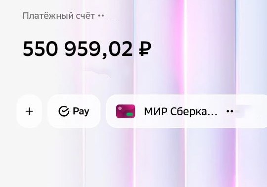 ЗА СЕГОДНЯ СОБРАЛИ - 550.959 РУБ! СБОР ВСТАЛ И ПЛОХО ИДЕТ!