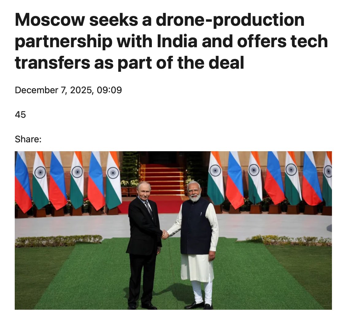 Индия поможет России атаковать Украину