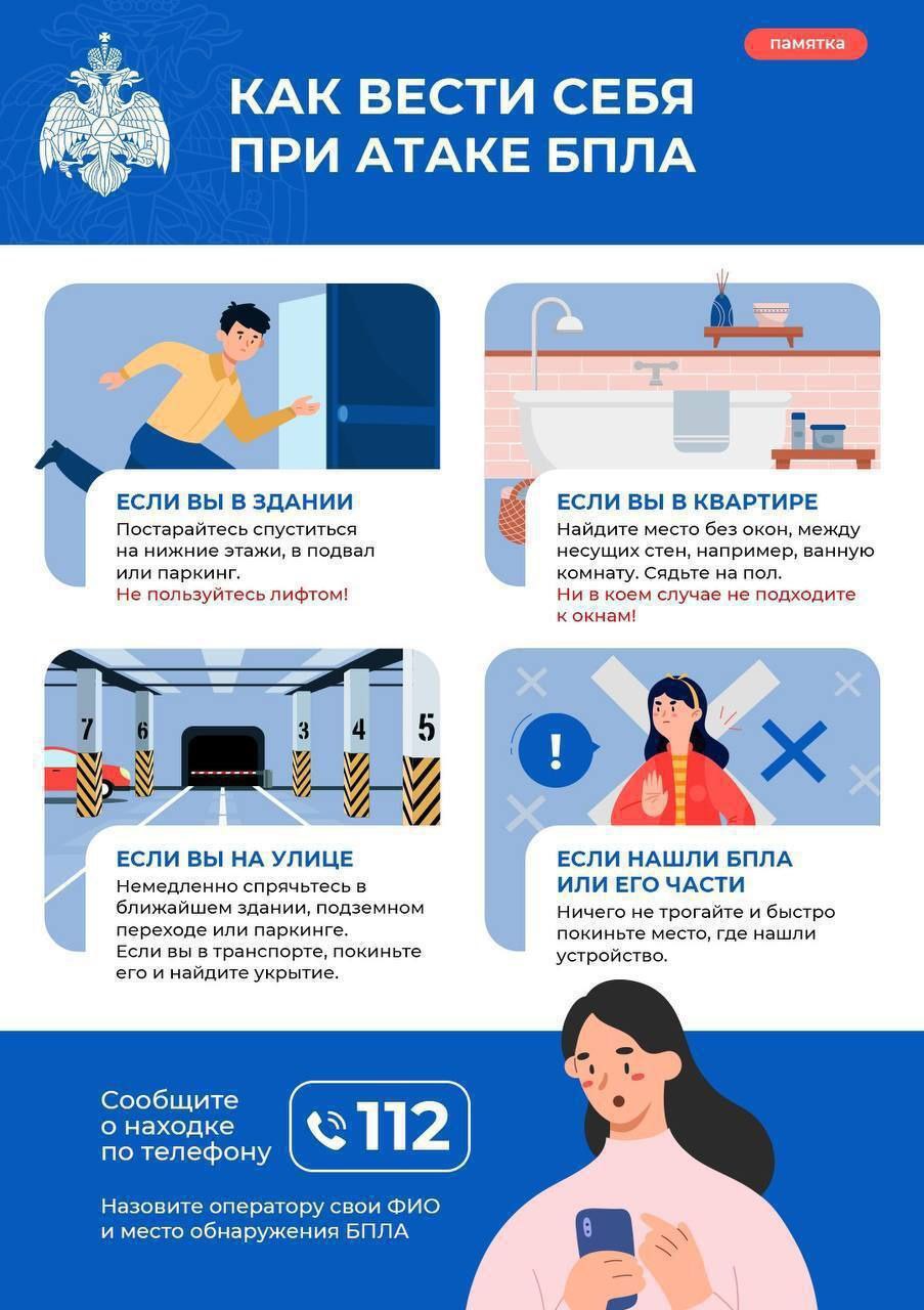 Враг атакует Волгоград: гремят взрывы, повреждены многоэтажки Враг атакует Волгоград: гремят взрывы, повреждены многоэтажки