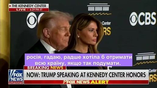 Трамп разочарован отсутствием реакции Зеленского на проект мирной сделки