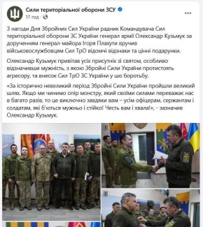 Экс-министра обороны Украины Кузьмука времён Кучмы и Януковича уволили после награждения бойцов теробороны