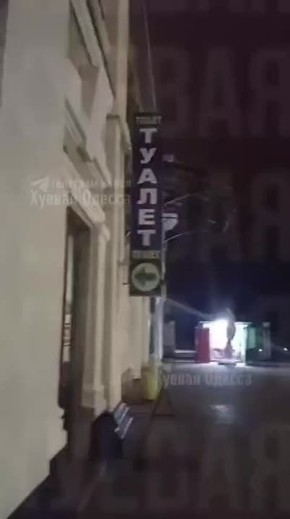 Туалет "с сюрпризом" ждет призывников в Одессе