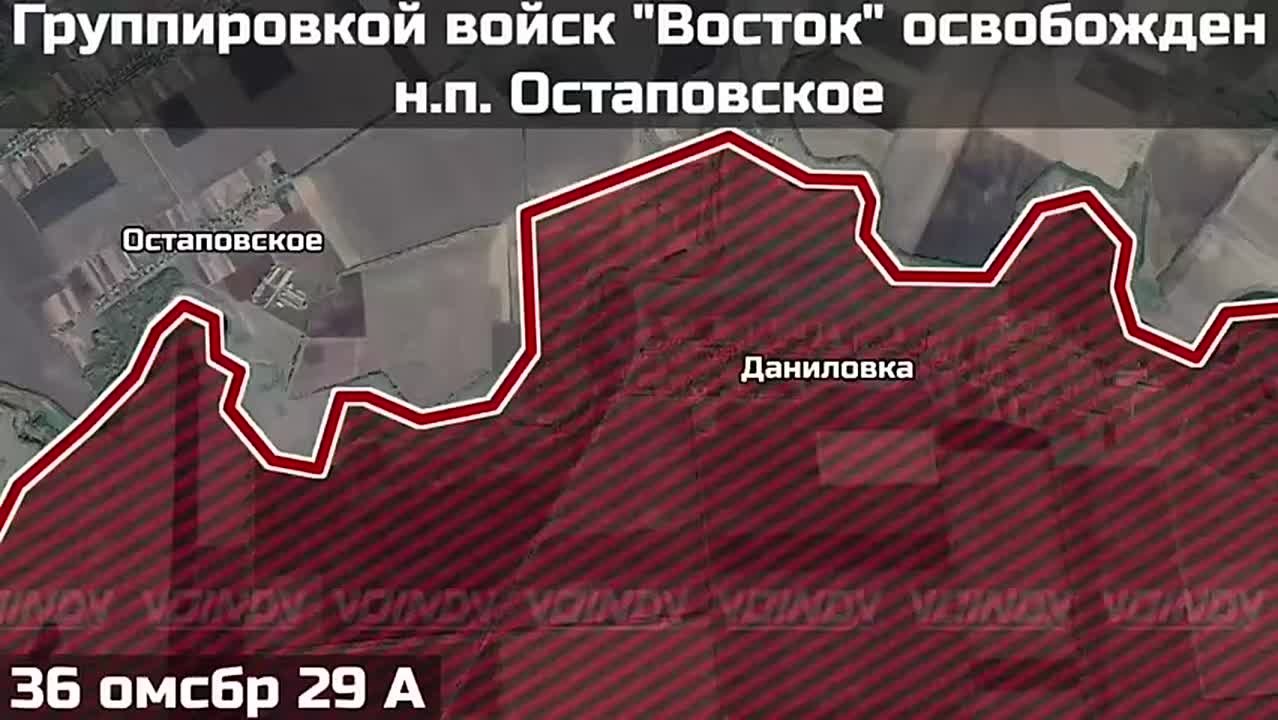 Бойцы группировки войск «Восток» освободили Остаповское в Днепропетровской области