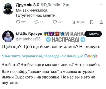 Почему украинцы не хотят в ВСУ ? Да потому, что эта долбаная Киевская власть и ее эффективное руководство пугает людей куда больше, чем война