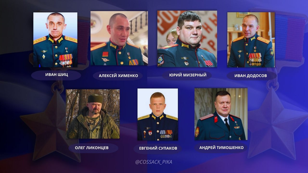 Их имена навеки вписаны в историю России!