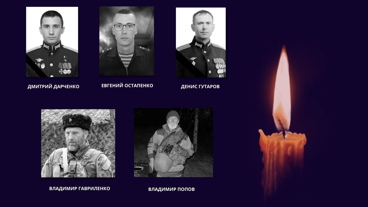 Их имена навеки вписаны в историю России! Их имена навеки вписаны в историю России!