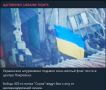 Эталонный рагуль Цаплиенко, окончательно продал жопу за антикризы, лишь бы дали возможность харчеваться