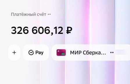 ЗА СЕГОДНЯ СОБРАЛИ - 326.606 РУБ! СБОР ПЛОХО ИДЕТ!